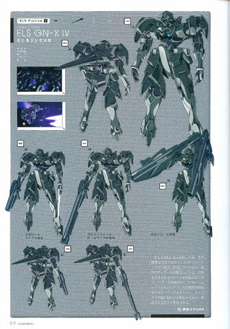 File:Gundam 00 Mechanics Final 143.jpg