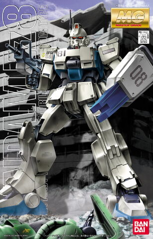 File:Mg-rx-79g-ez8.jpg