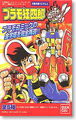 Thumbnail for version as of 00:16, January 26, 2011