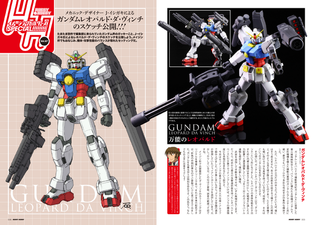 File:Hhib07-3.png