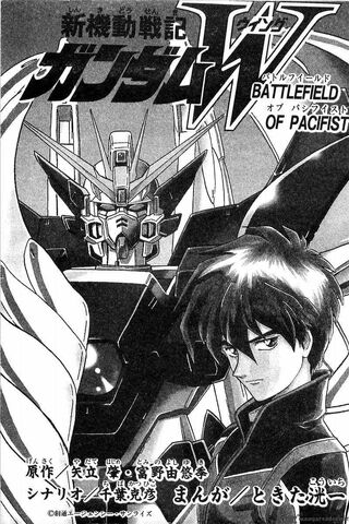 File:Mobile-suit-gundam-wing-battlefield-of-pacifists-1277826.jpg