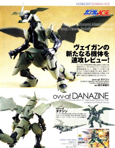File:Danazine 2.jpg