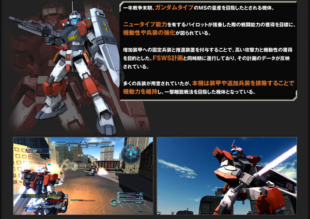 File:Ms-Gline light armor.jpg