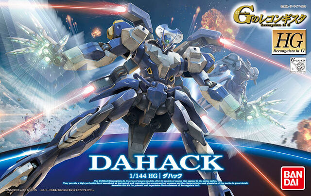 File:Hg Dahack.jpg