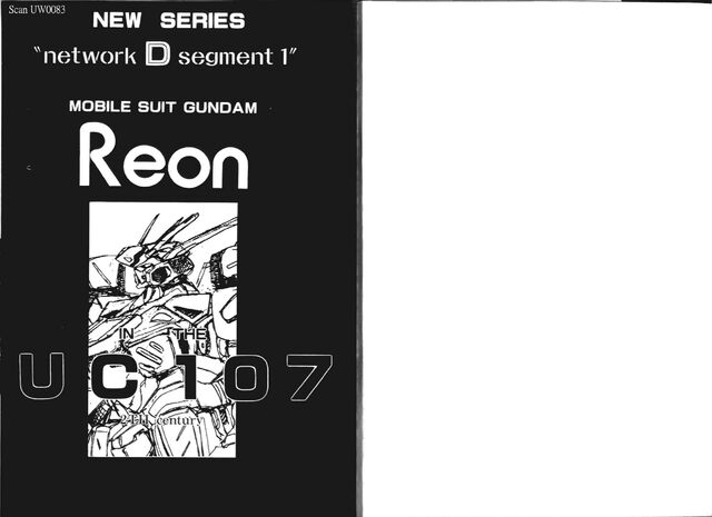 File:(第09卷) (94页) 003.jpg