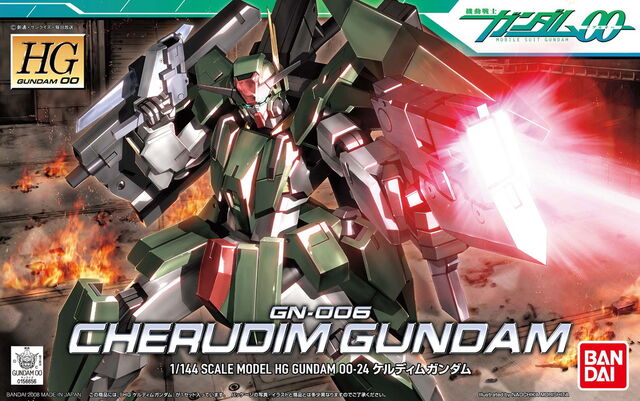 File:Hg00-cherudim.jpg