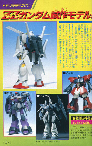 File:ZZ design.jpeg