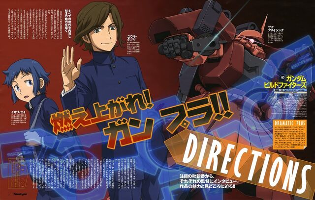 File:GundamBuildFighter - Scan4.jpg