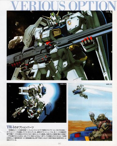 File:Tr-1 .jpg