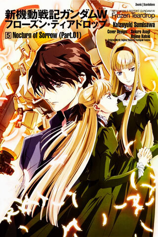 File:FTvol5cover.jpg