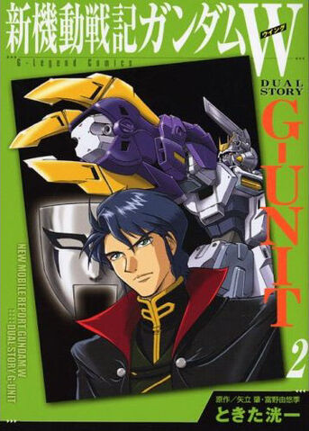 File:JapanCoverGUnit2.jpg