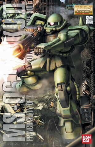 File:Mg-ms-06j-ver2.jpg