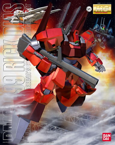 File:Mg-rms-099-qb.jpg