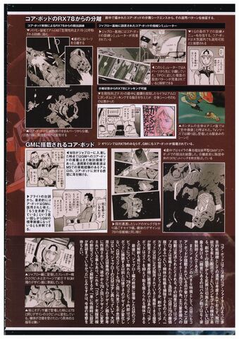 File:The Origin Desings 022.jpg