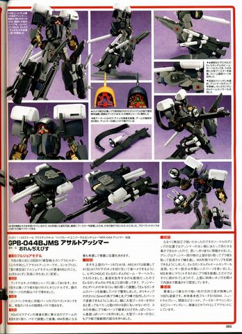 File:GPB-044BJMS Assault Asshimar-2.jpg