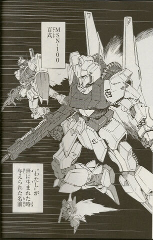 File:Hyakushikitest.jpg