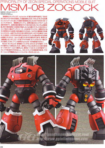 File:MsM-081.jpg