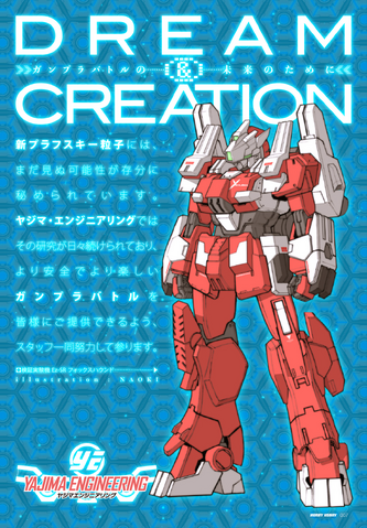 File:Hhib14-4.png