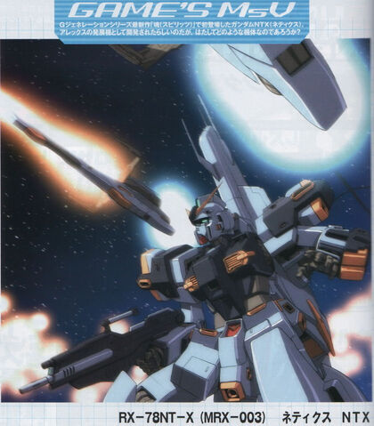 File:Nt-x-msv.jpg