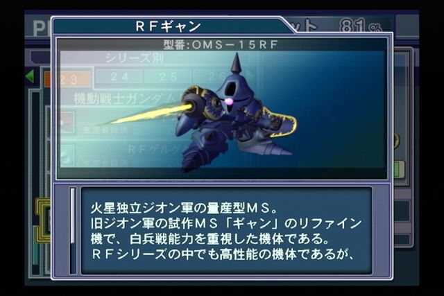 File:RF Gyan.jpg