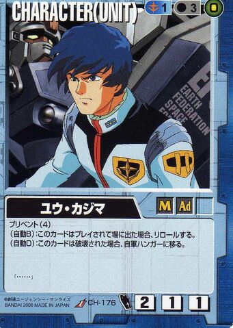 File:Yu card.jpg