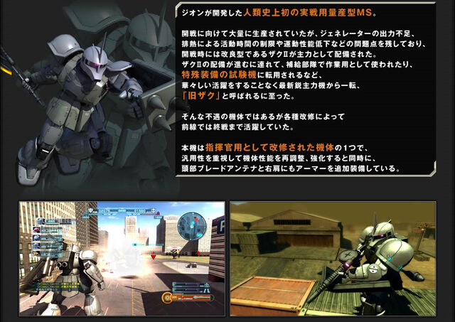 File:Ms-zaku1s.jpg