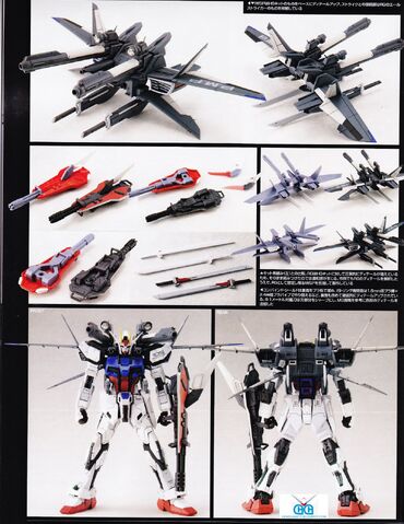 File:Strike Gundam IWSP 5.jpg
