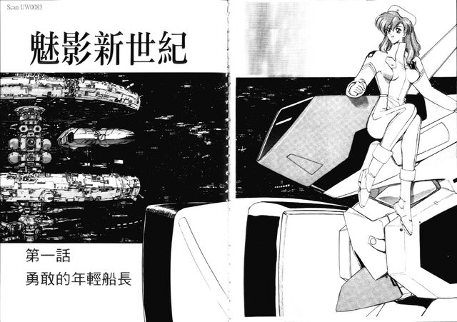 File:(第09卷) (94页) 005.jpg