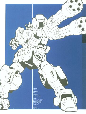 File:XXXG-01h2.jpg