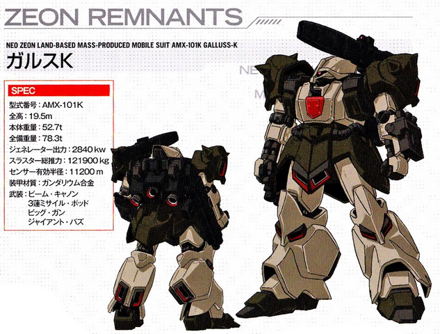 File:3455GK3456.png