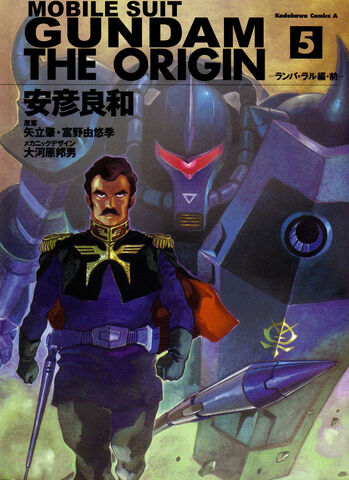 File:Mobile-suit-gundam-the-origin-5.jpg