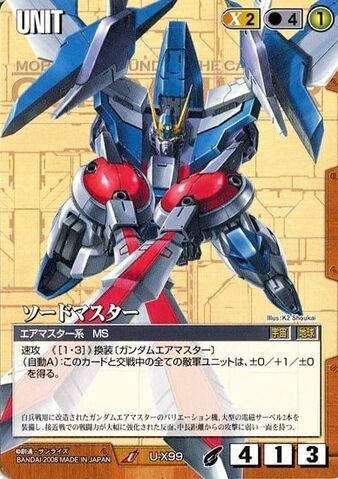 File:Swordmaster - GWC.jpg