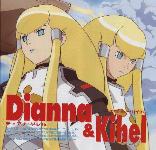File:Dianna kihel.jpg