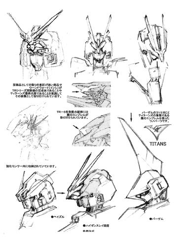 File:Tr-6 head.gif