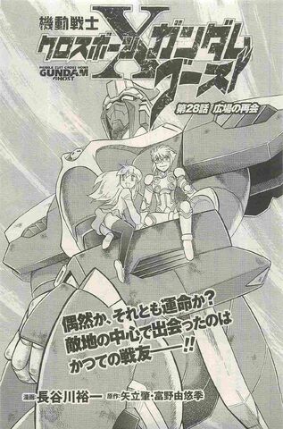 File:Crossbone Ghost Chapter 28.jpg
