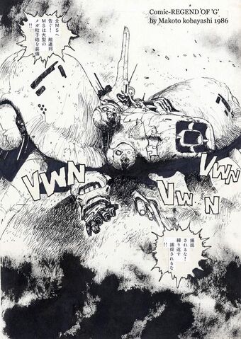 File:Legend of G 04.jpg