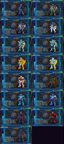 File:Gundam AGE.png