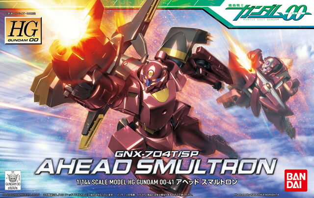 File:Hg00-ahead-smultron.jpg