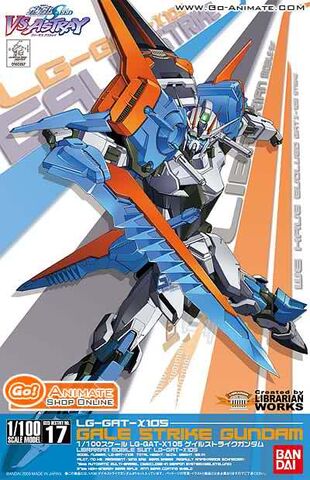 File:Gale-strike-hg.jpg