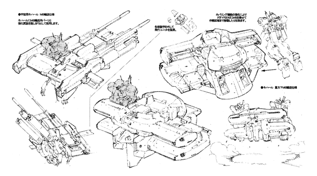 File:Kehaar 3.gif