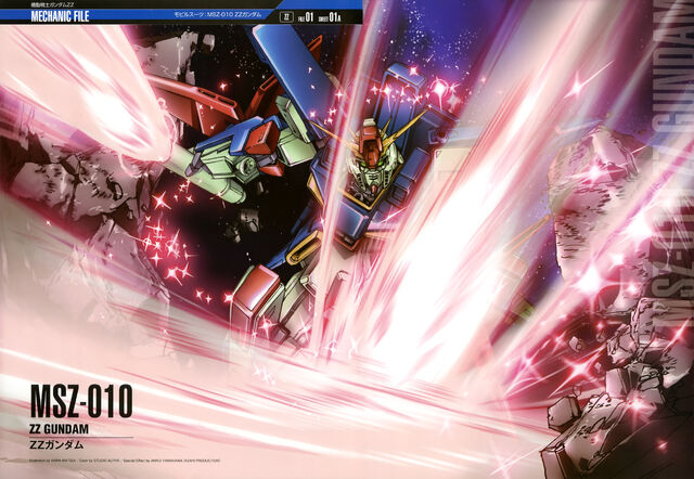 File:Double zeta.jpg