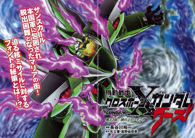 File:Ghost 33.jpg