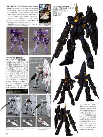 File:GundamUCep6 - BansheeNornHG.jpg