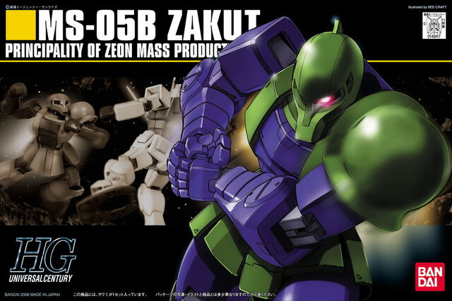 File:Hguc-ms-05b.jpg