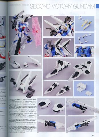 File:Second Victory 4.jpg