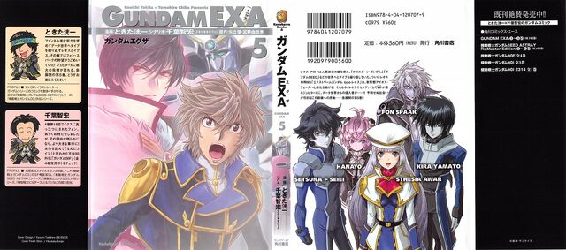 File:Gundam EXA Vol.5 Cover.jpeg