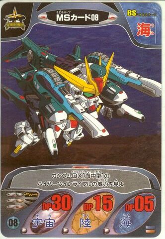 File:Gundam Combat 2.jpeg