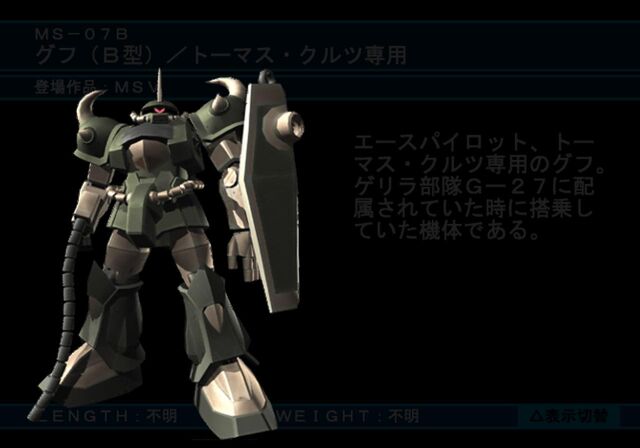 File:Ms-07b-thomas-kurtz.jpg