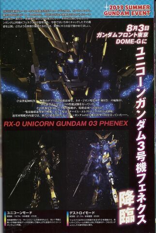 File:Phenex 1.jpg