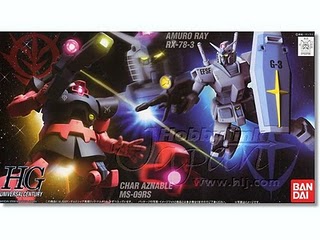 File:Dom vs G3.jpg
